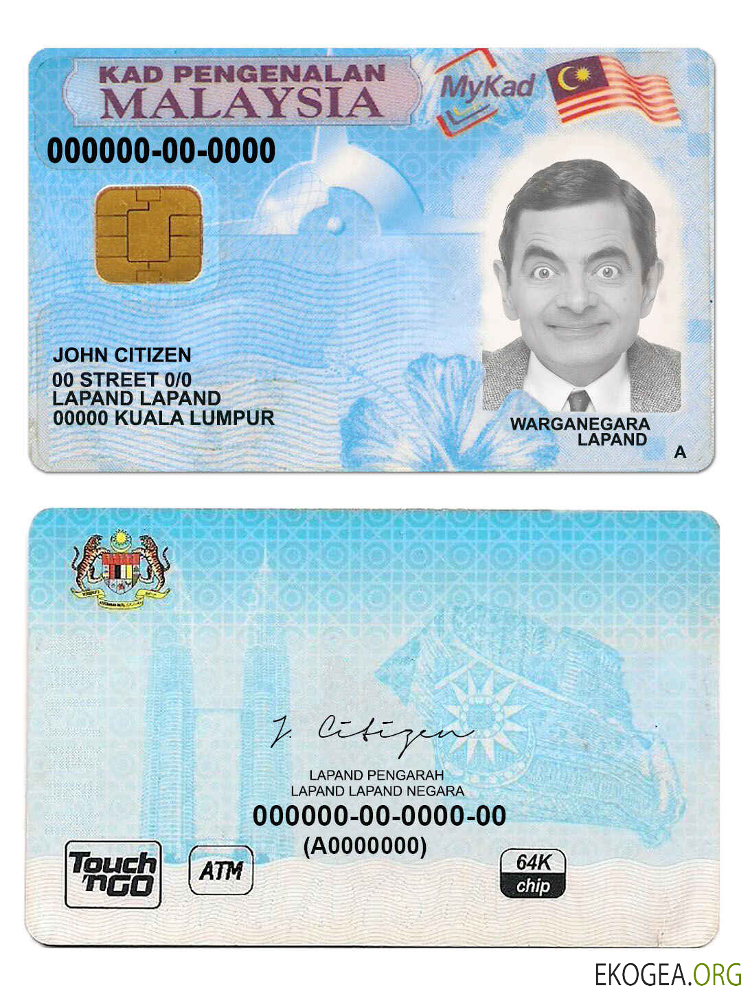 Carte d'identité de Malaisie template